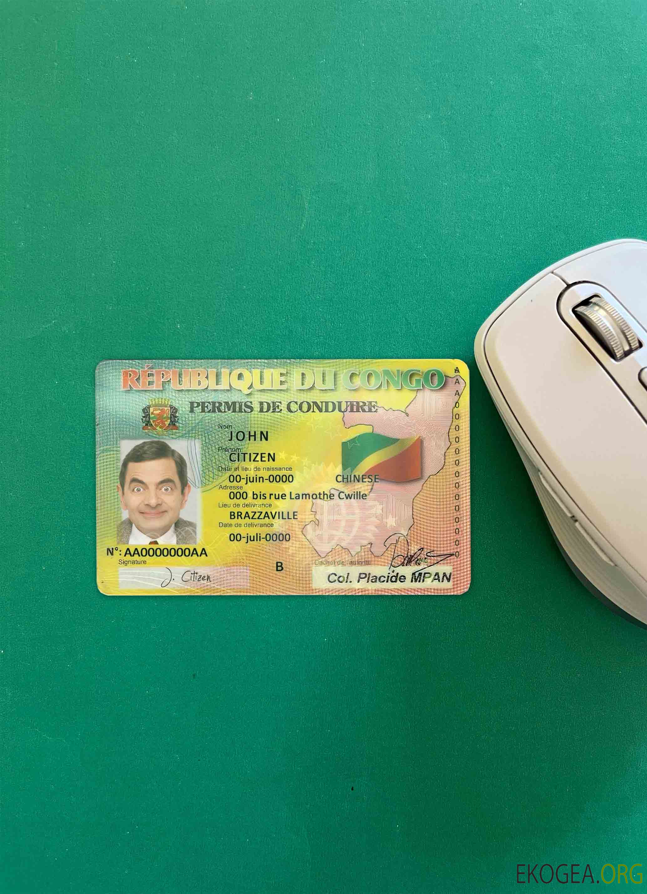 Congo DL photolook DEVANT